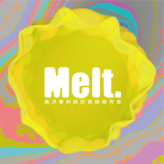 高次素材設計技術研究舎-Melt.- Logo